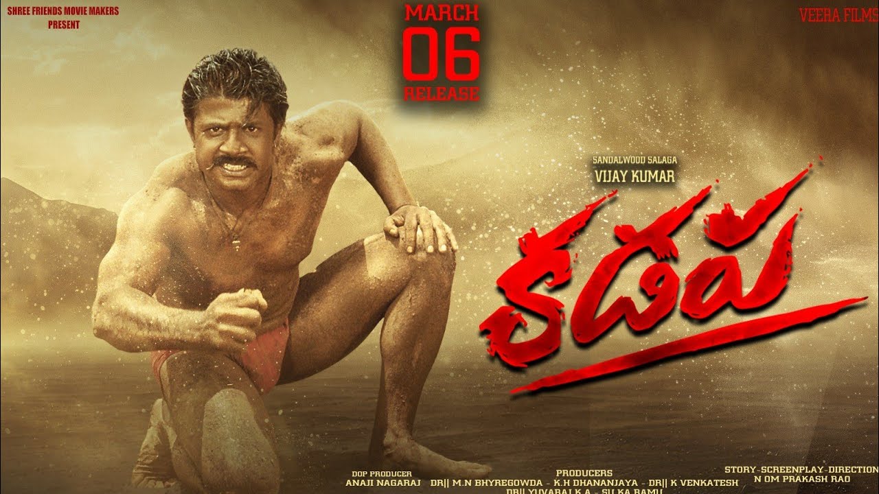 Bheema Theeradallli ( Kadapa ) Movie Press Meet | Duniya Vijay | Pranitha Subhash