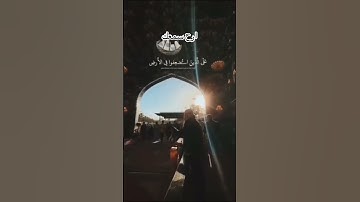 #تلاوة_خاشعة #المنشاوي #قرآن_الصباح #تلاوة_خاشعة #لايك #المصحف #بلغوا_عنى_ولو_اية #اكسبلور