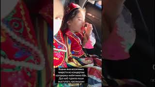 Konsert borishsan oldin #национальныйхитпарад #makeup #фотографалматы #milliy #duet #love #rek