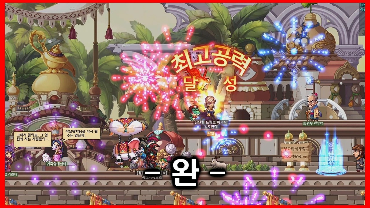 귀혼 사파무사 육성기 10