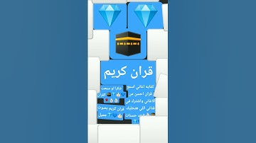 #abdulrahman_musad #القارئ_عبدالرحمن_مسعد #تلاوة_جميلة #عبدالرحمن_مسعد #ولاتجادلوا_اهل_الكتاب قران💎🕋