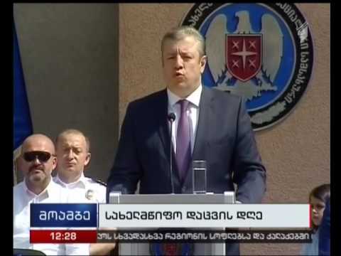 საზეიმო ღონისძიება სდსს-ის იუბილესთან დაკავშირებით