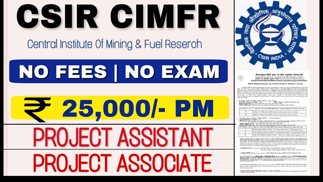 CIMFR Recruitment 2021 | Project Staff | No Fees | No Exam | Latest Job Update 2021