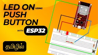 ESP32 LED ON using Push Button Program in Tamil | ESP32 Push button Project | ESP32 for Beginners