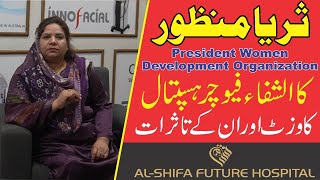 President Women Development Organization Miss Suriya Manzoor Talks About All Shifa Future Hospital