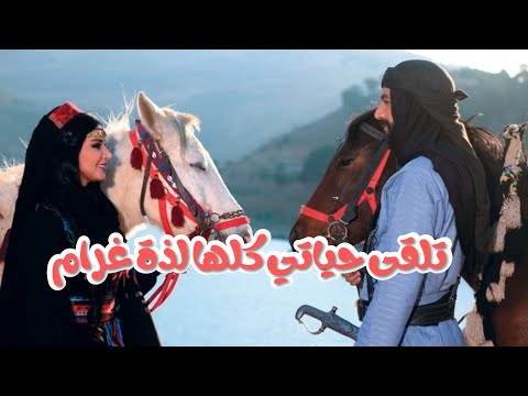 أحمد القسيم تلقى حياتي كلها لذة غرام