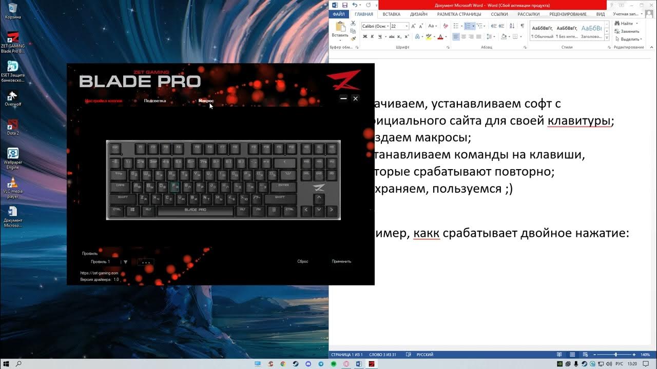 Blade gaming программа. Клава zet Gaming Blade Pro. Zet Gaming Blade Optical. Zet Gaming Blade Pro Optical. Клавиатура проводная zet Gaming Blade Pro.