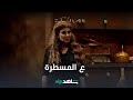 إلهام الفضالة أول وحدة تمثل مسلسل وتكون أصغر من بناتها إلهام الفضالة أول وحدة تمثل مسلسل وتكون أصغر من بناتها