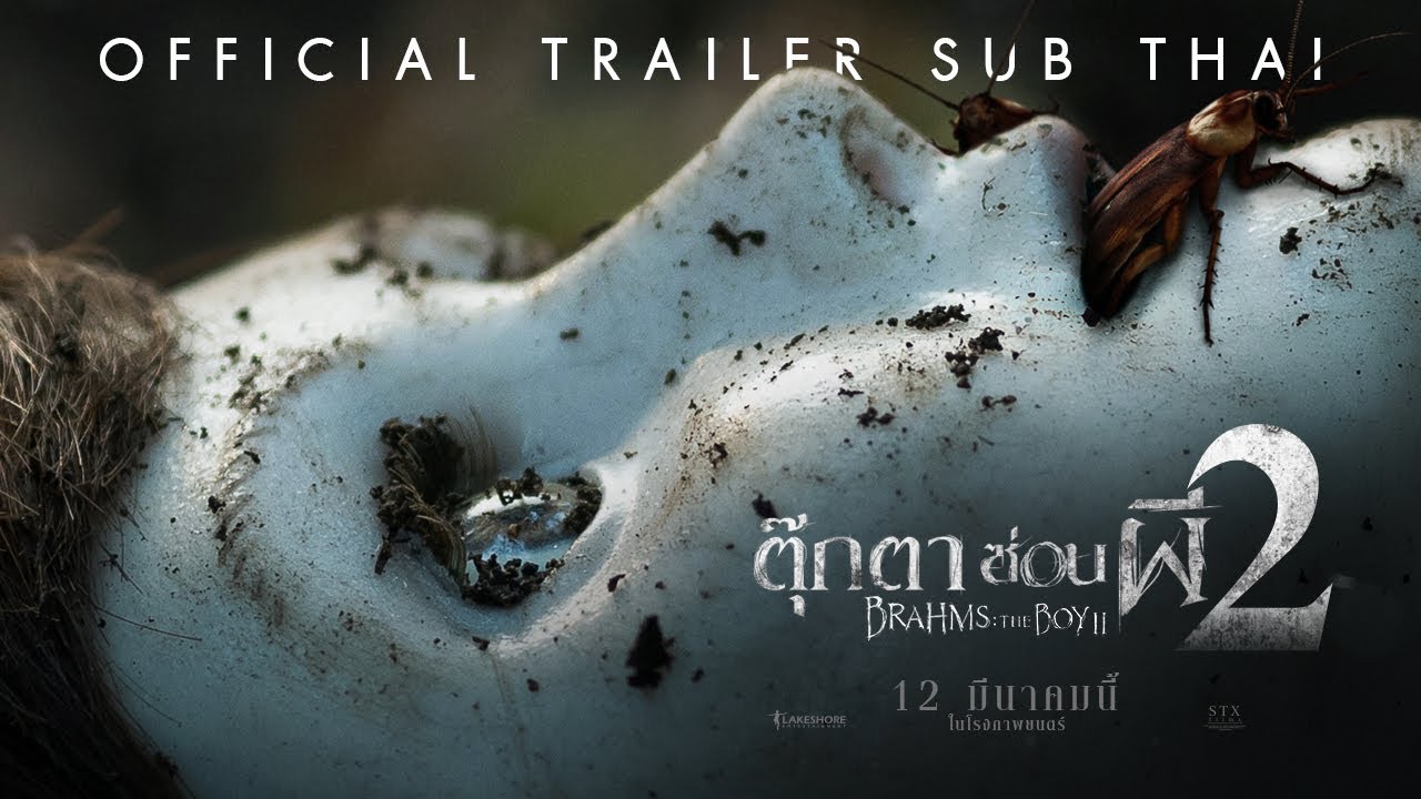 ตัวอย่างภาพยนตร์