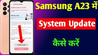 Samsung A23 5G me software update kaise kare | how to System update in Samsung a23 5g screenshot 5