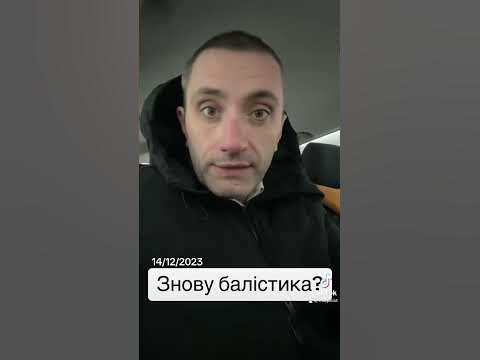 Знову балістика? - YouTube