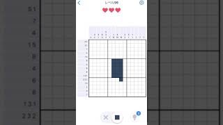 【Nonogram.com】Level.99