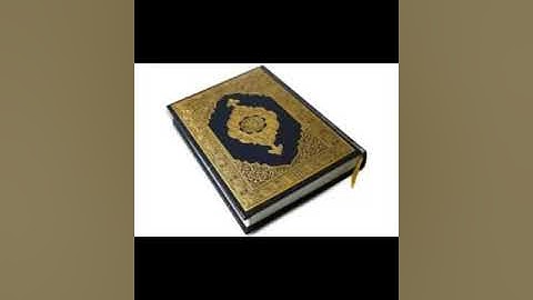 سورة يس- المثنى بديوي