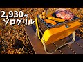 3000円以下のハイコスパ！鹿番長のV型卓上グリルがキタ！