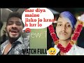 Aman Kalakar Ki Maut Kaise Hui Video Ko Last Tak Dekhe Death Of Aman Kalakar Seamy Ne Kyu Mara 