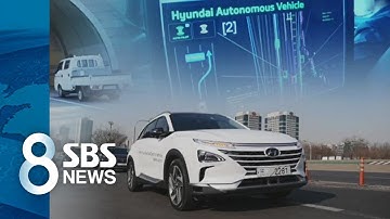 스스로 감지하고 운전…자율주행차 직접 타봤더니 / SBS