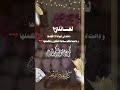 تهنئة العيد لعائلتي  