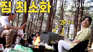 아빠가 편한 가족 미니멀캠핑!(feat.잣나무숲)