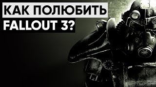 5 ПРИЧИН ПОЛЮБИТЬ FALLOUT 3 | Размышления о серии