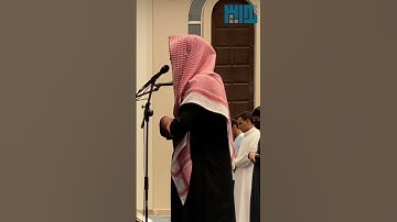 تلاوة مبكية للقارئ أحمد العبيد