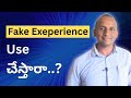 Fake Experience workout అవుతుందా ?