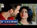 Watch Khasara Episode 21 & 22 (Promo) - ARY Digital Drama Online In Hd