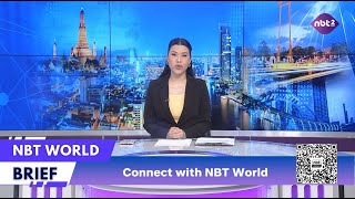 สรุปข่าวภาคภาษาอังกฤษ NBT World BRIEF ข่าวเที่ยง วันที่ 20 ตุลาคม 2568 #NBT2HD