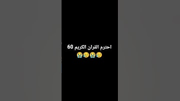 #اكسبلور #تلاوة_خاشعة #راحة_نفسية #قران