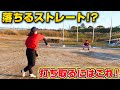低めに集めてゴロで打ち取りたいときにはコレ！【ソフトボール】