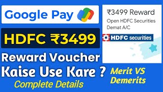 Google pay rewards hdfc securties 3499 voucher kaise use kare | Full Details | gpay reward 3499 hdfc