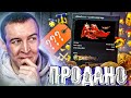 ПРОДАЛ КЛАН - ДОШИРАКИ WARFACE ?!