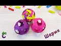 Как сделать шарик (мячик) из бумаги. How to make a paper ball.