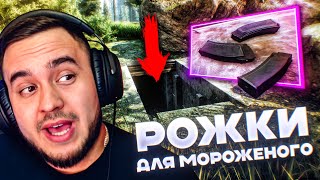 видео: ПЕРВЫЙ РАЗ В ЖИЗНИ ЗАЛУТАЛ ИХ В ЗБ-14 | ESCAPE FROM TARKOV | HIGHLIGHTS #210 | MAZA4KST | картинка: ПЕРВЫЙ РАЗ В ЖИЗНИ ЗАЛУТАЛ ИХ В ЗБ-14 | ESCAPE FROM TARKOV | HIGHLIGHTS #210 | MAZA4KST |