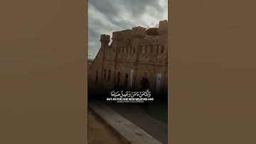 ما تيسر من الذكر الحكيم تلاوة خاشعة مؤثرة مبكية 😭😭😭😭😭🙏🙏🙏🙏