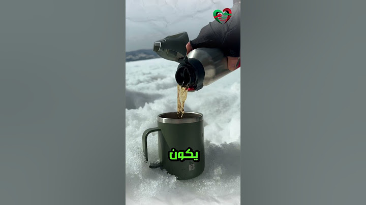 ليه بتحس بصداع بعد شرب القهوة؟ ☕🤯