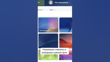 Настройка рабочего стола Битрикс24 #shorts #crm #bitrix24 #битрикс24