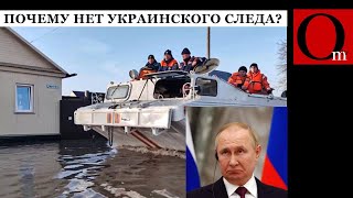 3 млн. россиян уходят под воду, а путин тратит триллионы на СВОйну