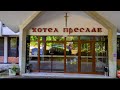🏨 Hotel Preslav – Golden Sands, Walking tour Bulgaria VIP