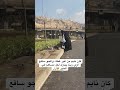 كان نايم من غير غطاء والجو ساقعه اووي اكسبلور Viral Shorts Shortvideo 
