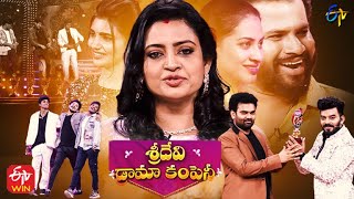 Sridevi Drama Company | 19th December 2021 | Full Episode | Sudheer, Indraja, Hyper Aadi |ETV Telugu