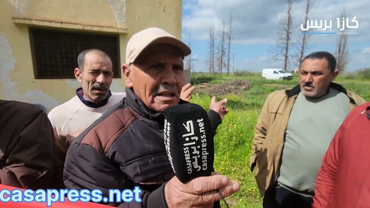 سيدي جابر  بني ملال.. فلاحوتعاونيات  يحتجونضد كراء أرض من طرف الأملاك المخزنية  استغلوها لسنوات 