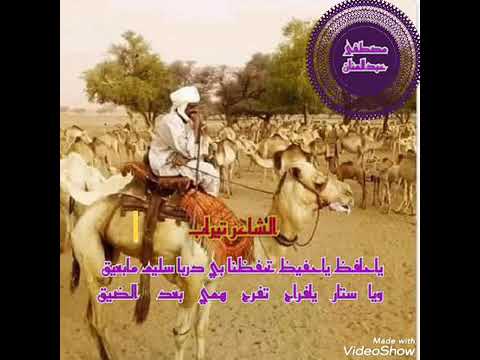 تيراب نمه كاربه