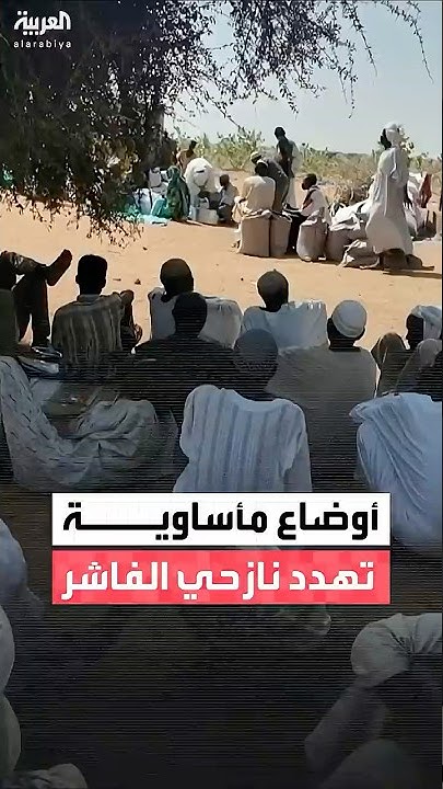  --         
 - نشر قبل 8 دقيقة