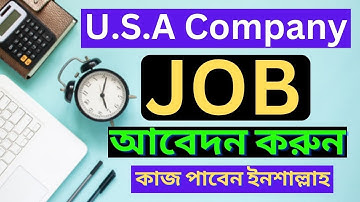 LinkedIn job search tutorial |  how to use LinkedIn to find a job | LinkedIn Bangla tutorial