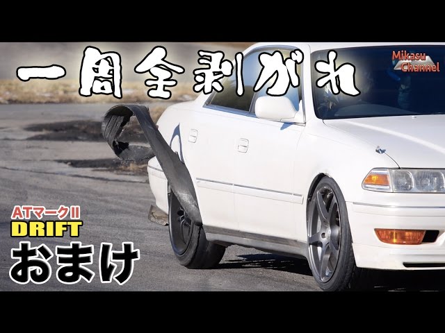 ドリフトタイヤ まとめて 約200本 ドリフトタイヤ｜4個/PE製 [PAC918] | PANDORA RC｜OFFICIAL WEBSITE