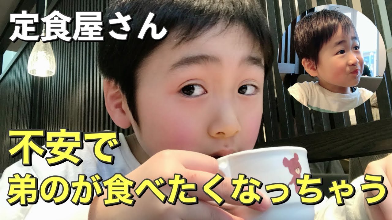 外食でもお魚が食べれるように、はじめて大戸屋へ。