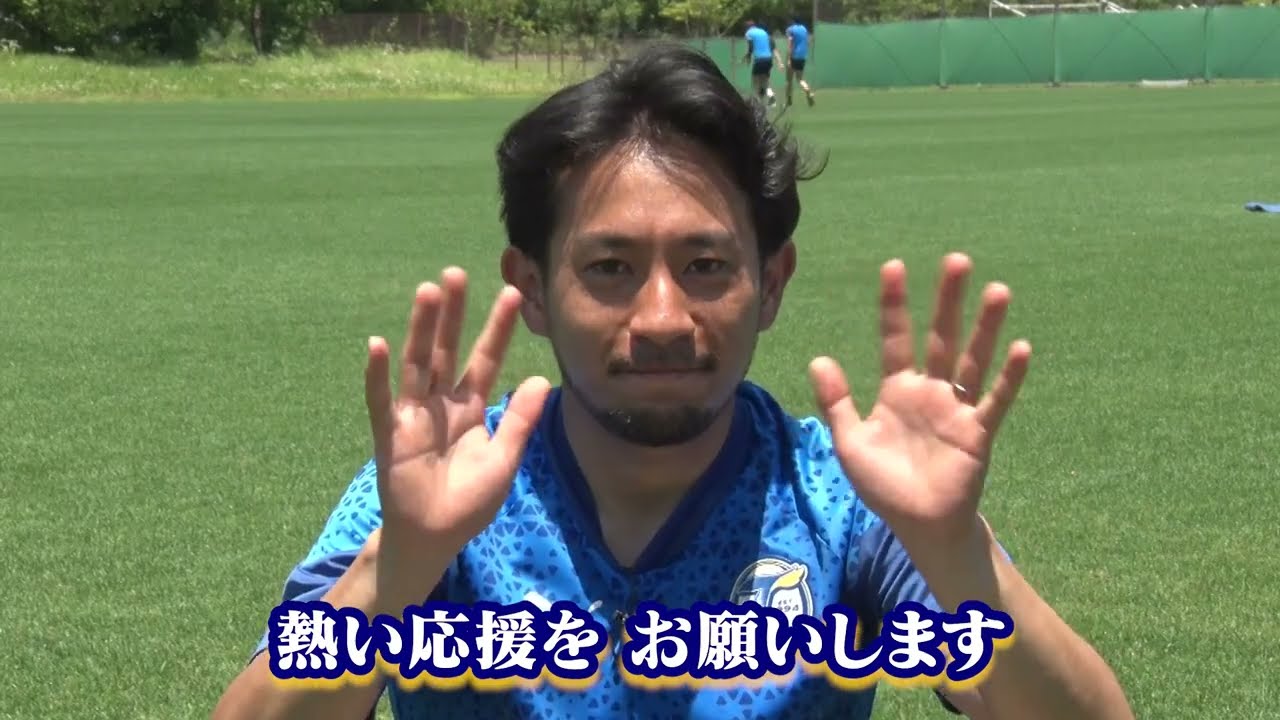 2024.6.16 栃木SC戦ビジョン放映VTR！（中川寛斗選手） - YouTube