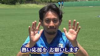 2024.6.16 栃木SC戦ビジョン放映VTR！（中川寛斗選手） - YouTube