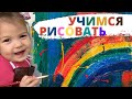 Развиваем Творческое Мышление | ВЛОГ