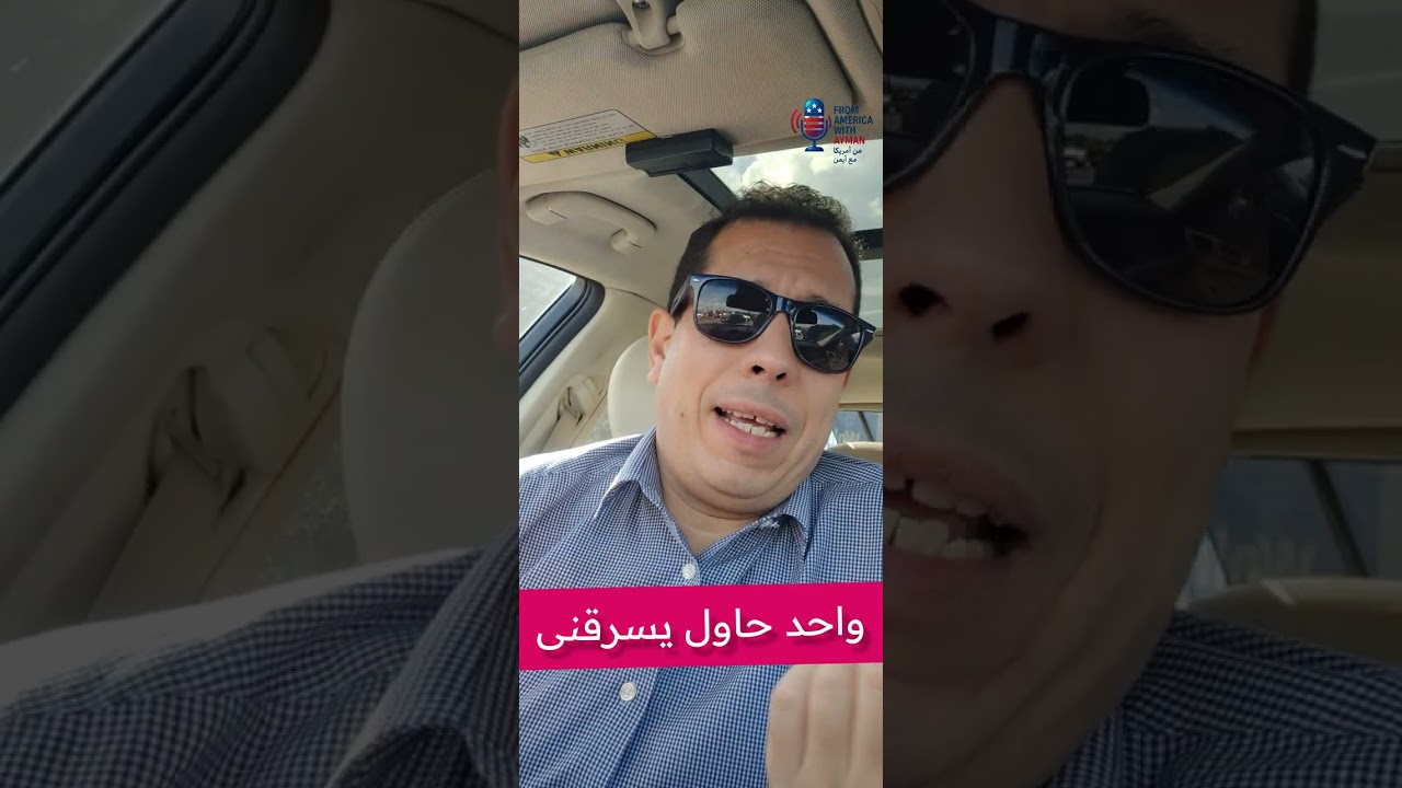 Кто-то пытался меня обмануть. Новейший метод мошенничества в Америке, о котором даже дьявол не до...